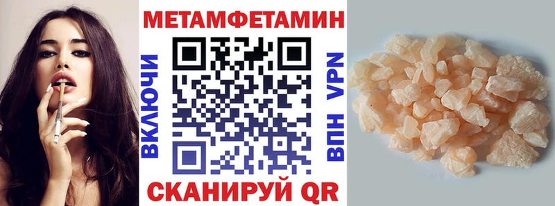АМФЕТАМИН 98%  Купить где  Петухово 