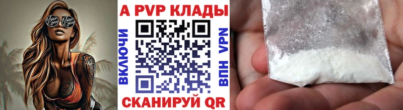 Alpha-PVP Crystall  Купить  Петухово 