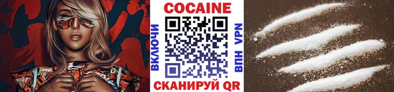 COCAIN Перу  Купить  Петухово 