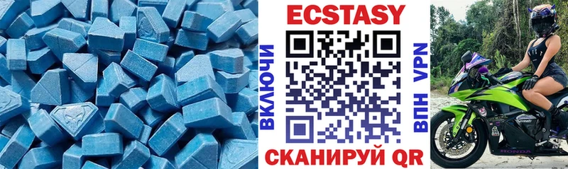 Купить  Петухово  Экстази 99% 