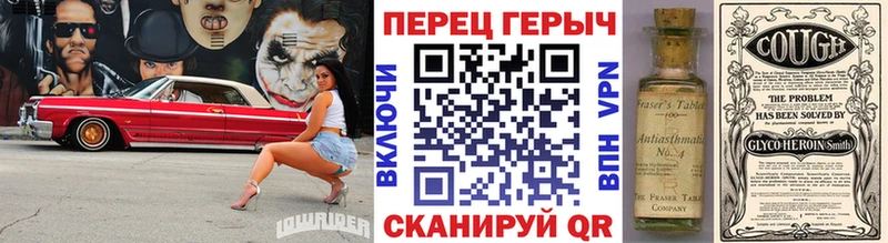 Купить закладки  Петухово  ГЕРОИН VHQ 