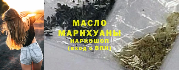 дистиллят марихуана Лабытнанги