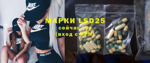 бутират Лагань