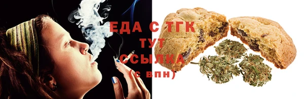 бутират Лагань