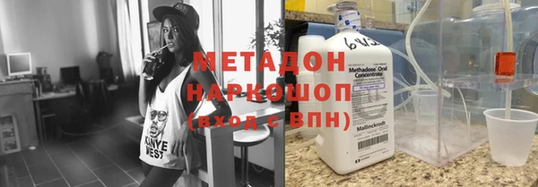 дистиллят марихуана Лабытнанги