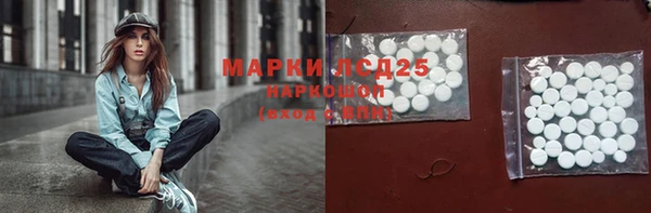 дистиллят марихуана Лабытнанги