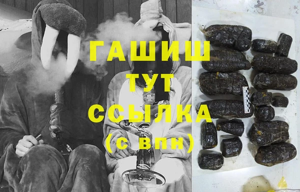 дистиллят марихуана Лабытнанги