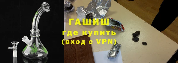 дистиллят марихуана Лабытнанги