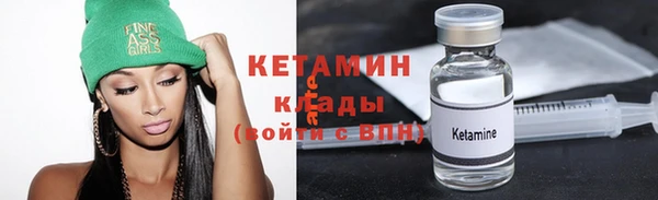 бутират Лагань