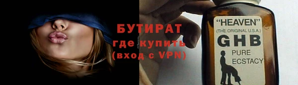 дистиллят марихуана Лабытнанги
