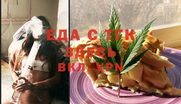 бутират Лагань