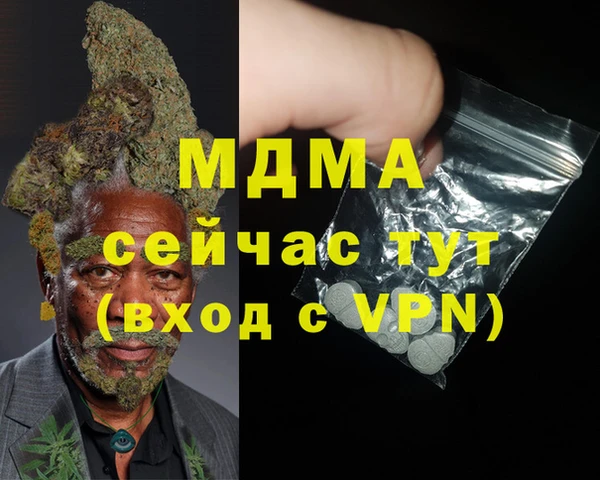 кокаин колумбия Ладушкин