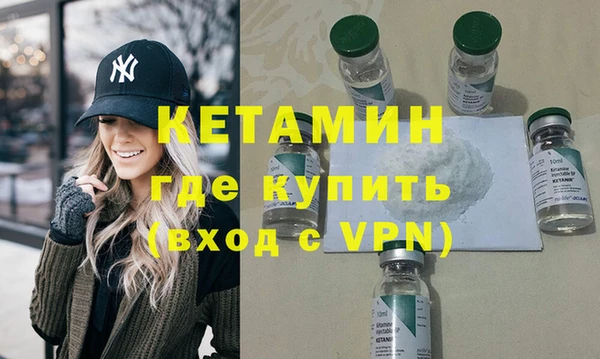 дистиллят марихуана Лабытнанги