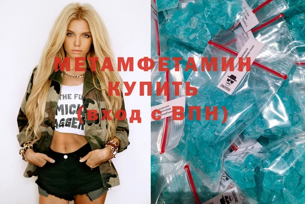 бутират Лагань
