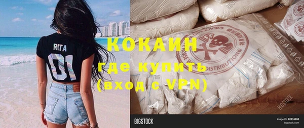 бутират Лагань