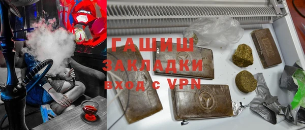 дистиллят марихуана Лабытнанги
