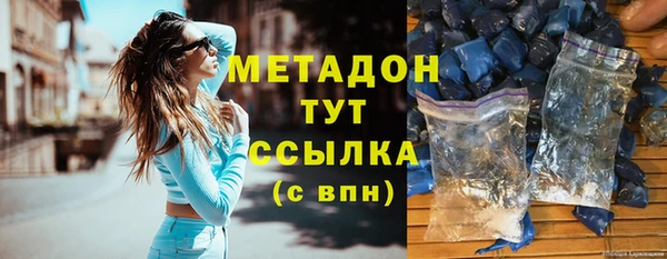 бутират Лагань