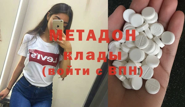 бутират Лагань