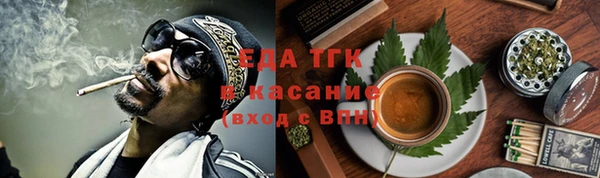 бутират Лагань