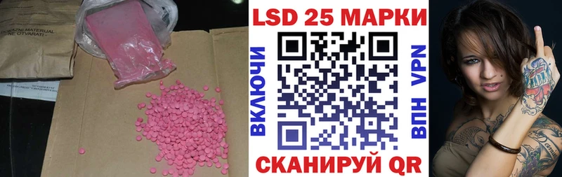 Купить где  Петухово  Лсд 25 экстази ecstasy 