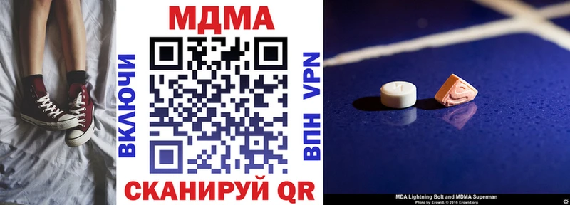 МДМА crystal  Купить где  Петухово 