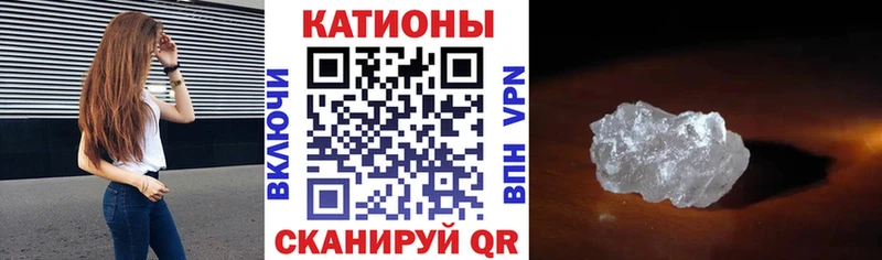 Купить закладки  Петухово  МЕФ кристаллы 
