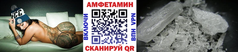 Купить где  Петухово  МЕТАМФЕТАМИН винт 