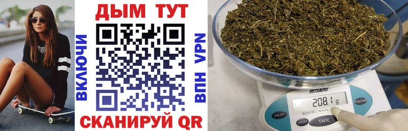 Марихуана Bruce Banner Петухово
